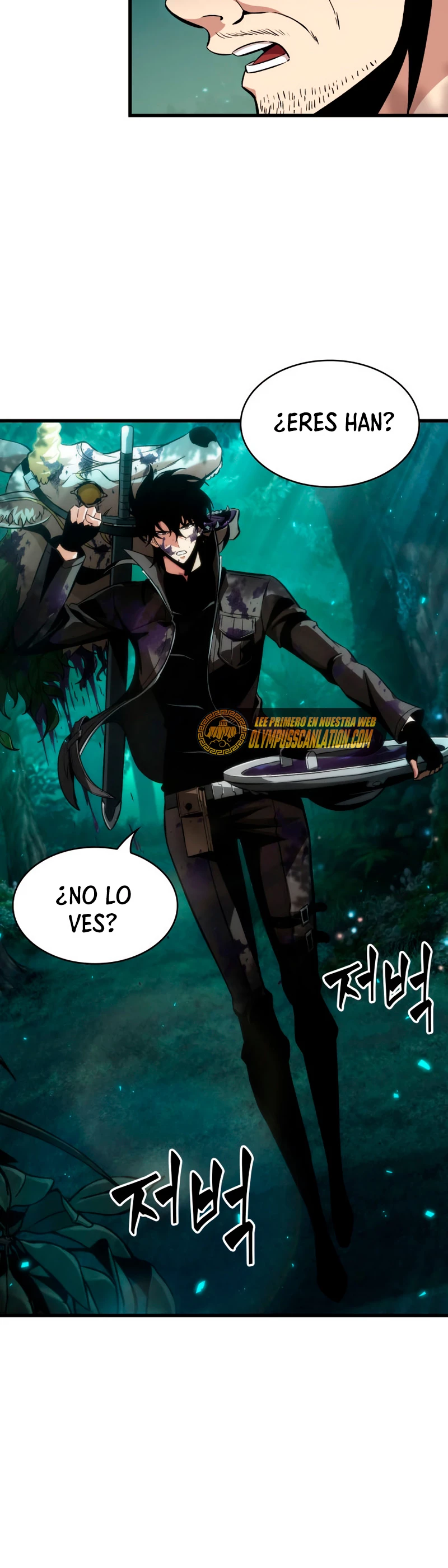 Pick me up, Gacha Infinito Capitulo 14 página 7