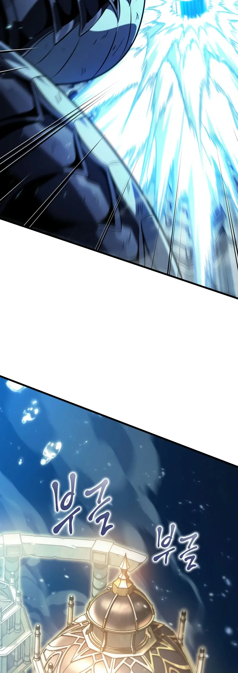 Pick me up, Gacha Infinito Capitulo 140 página 30