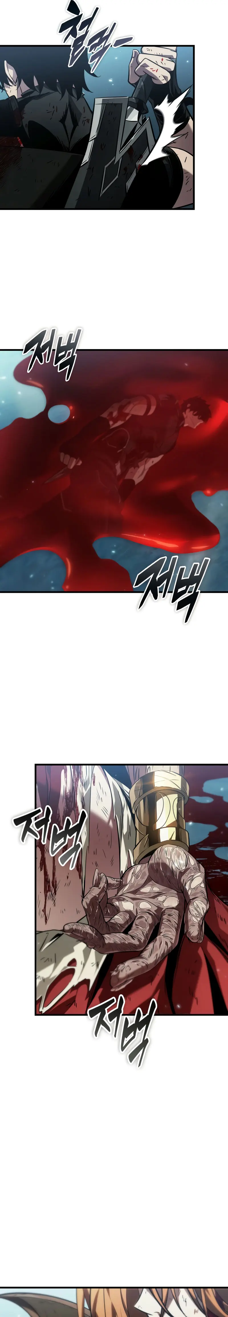 Pick me up, Gacha Infinito Capitulo 142 página 5