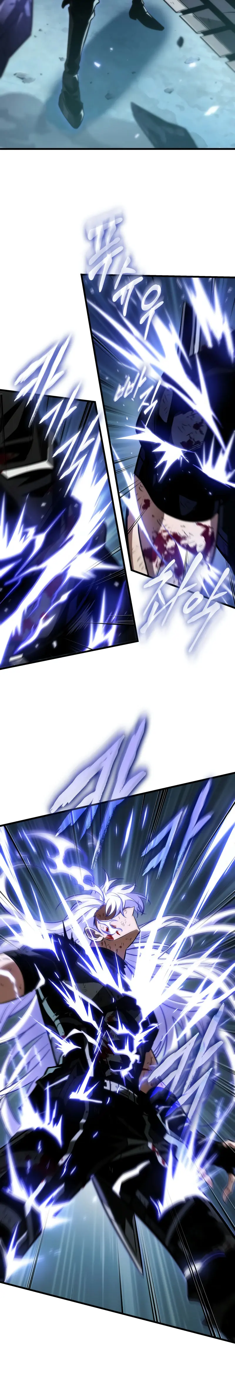 Pick me up, Gacha Infinito Capitulo 144 página 4