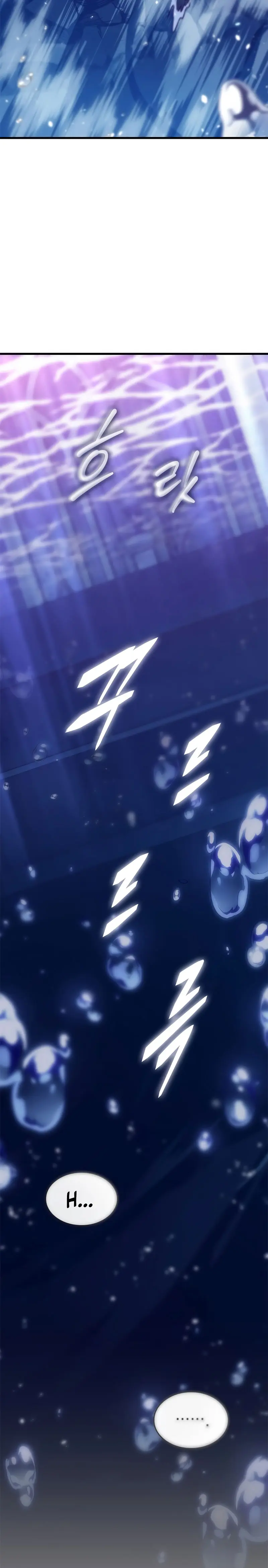 Pick me up, Gacha Infinito Capitulo 145 página 12