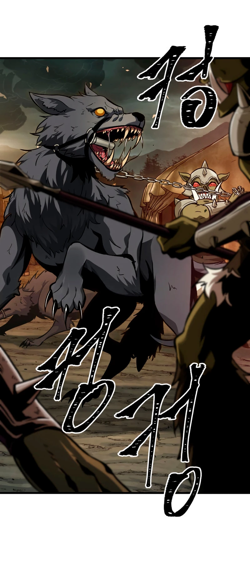Pick me up, Gacha Infinito Capitulo 15 página 11
