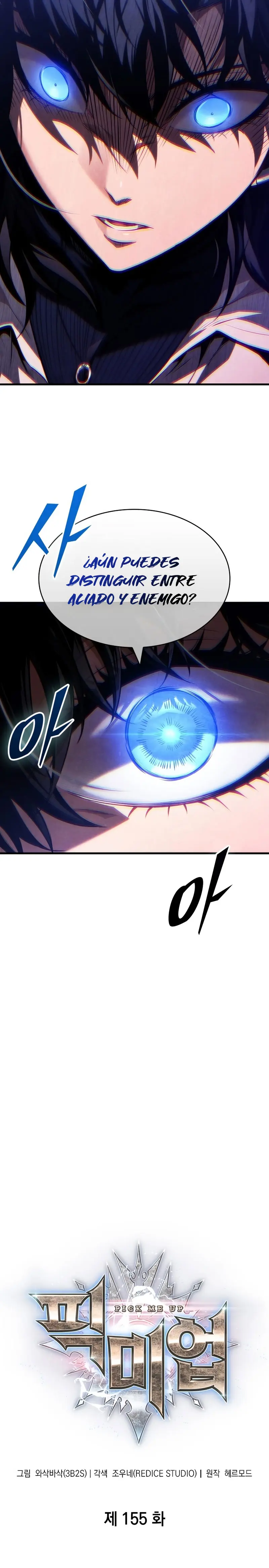 Pick me up, Gacha Infinito Capitulo 155 página 4