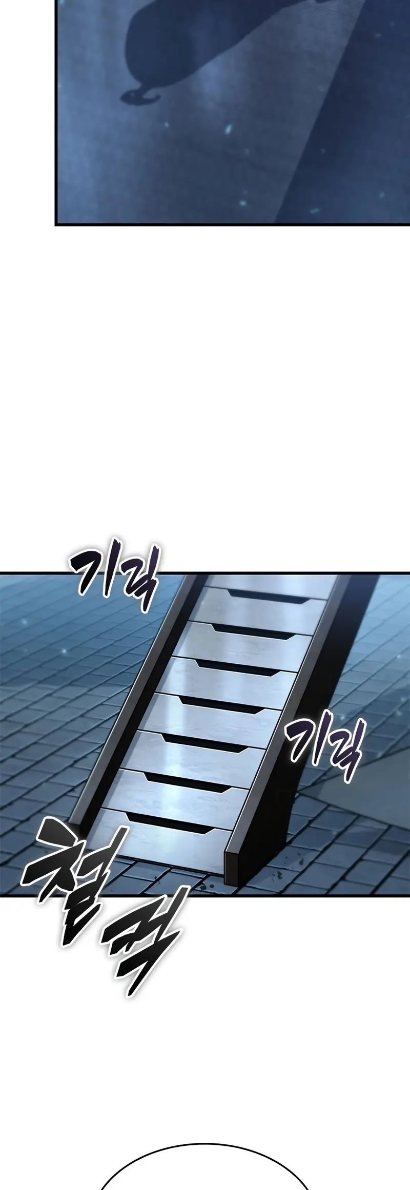 Pick me up, Gacha Infinito Capitulo 157 página 17