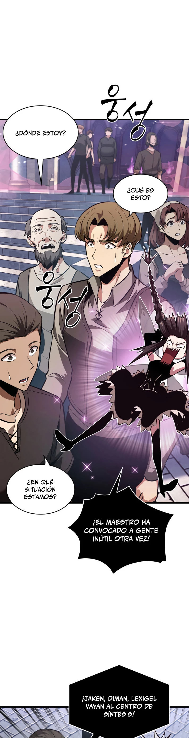 Pick me up, Gacha Infinito Capitulo 16 página 13