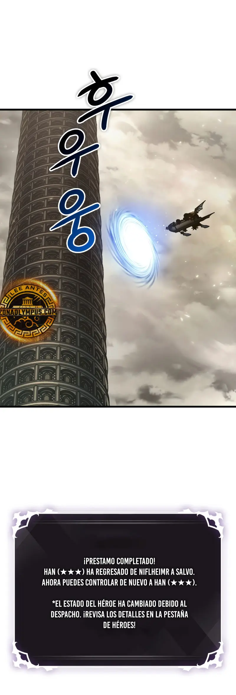 Pick me up, Gacha Infinito Capitulo 163 página 16