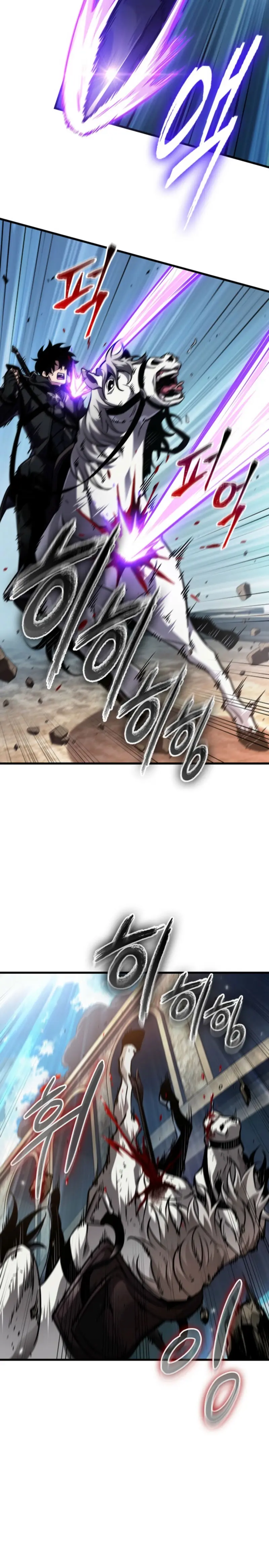 Pick me up, Gacha Infinito Capitulo 167 página 14