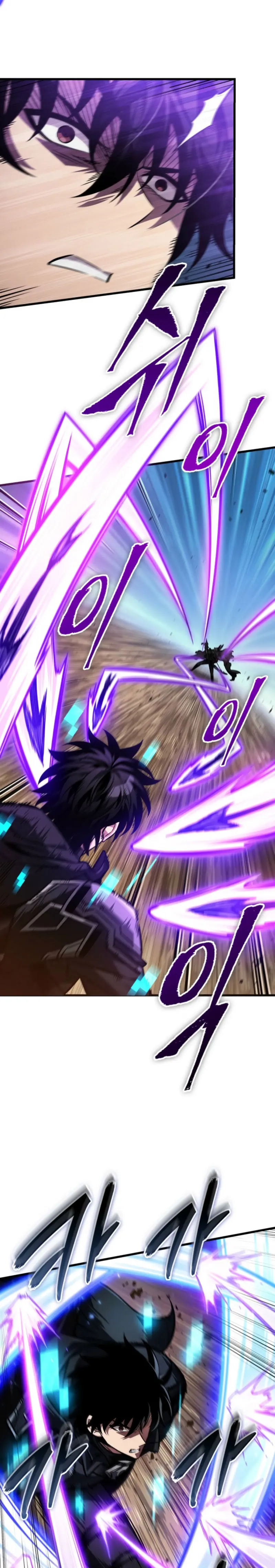 Pick me up, Gacha Infinito Capitulo 167 página 19