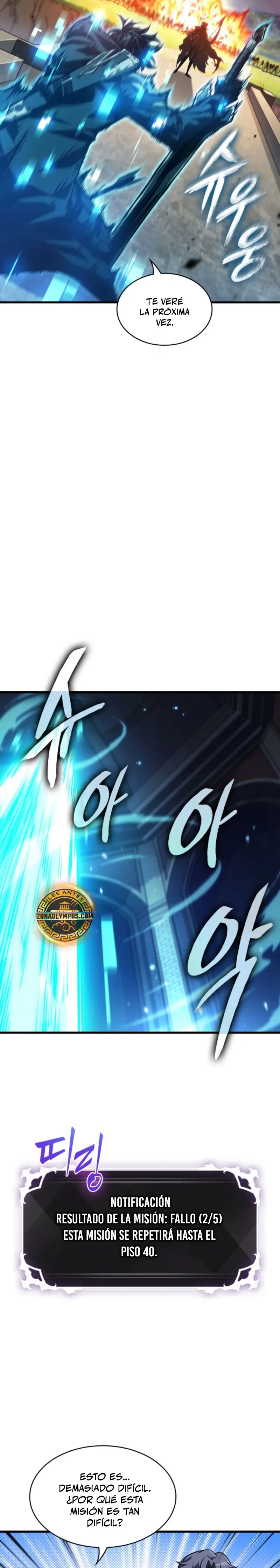 Pick me up, Gacha Infinito Capitulo 167 página 23