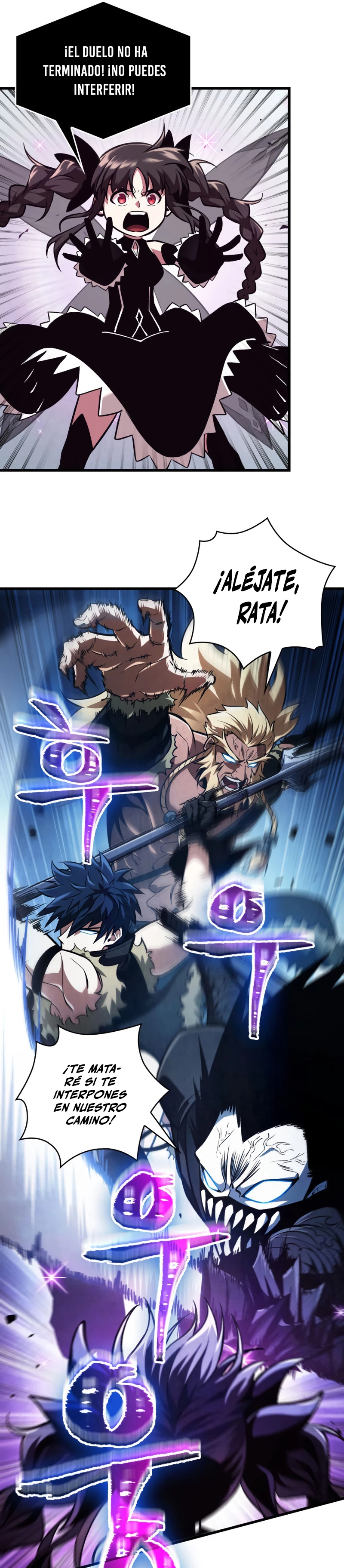 Pick me up, Gacha Infinito Capitulo 17 página 27