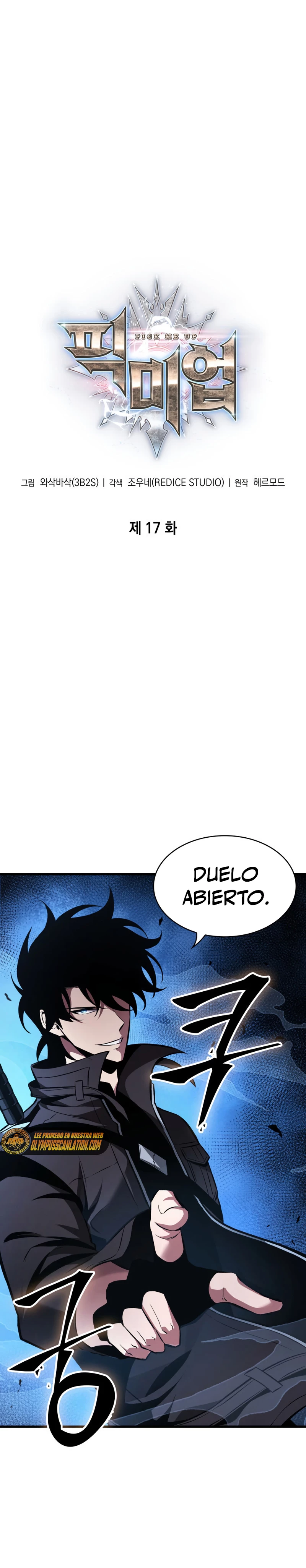 Pick me up, Gacha Infinito Capitulo 17 página 3