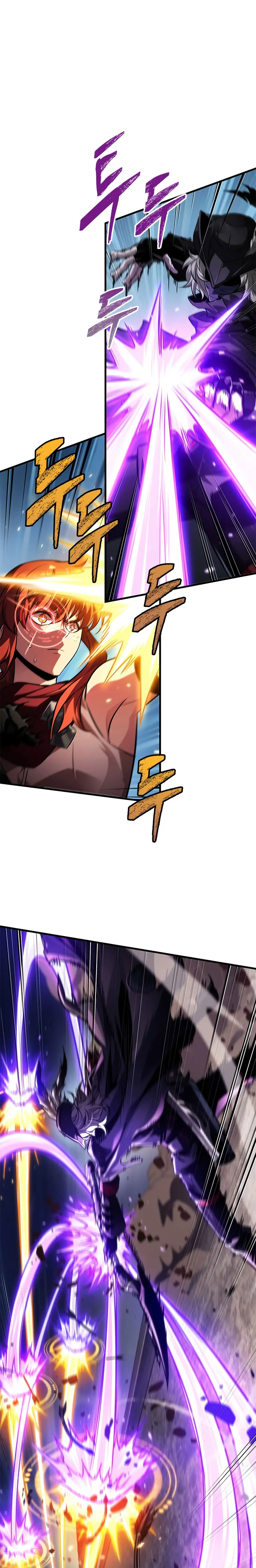 Pick me up, Gacha Infinito Capitulo 170 página 3