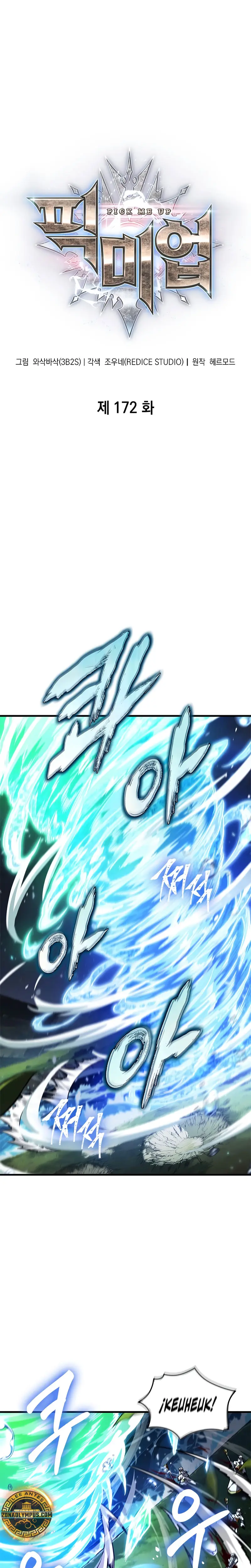 Pick me up, Gacha Infinito Capitulo 172 página 3
