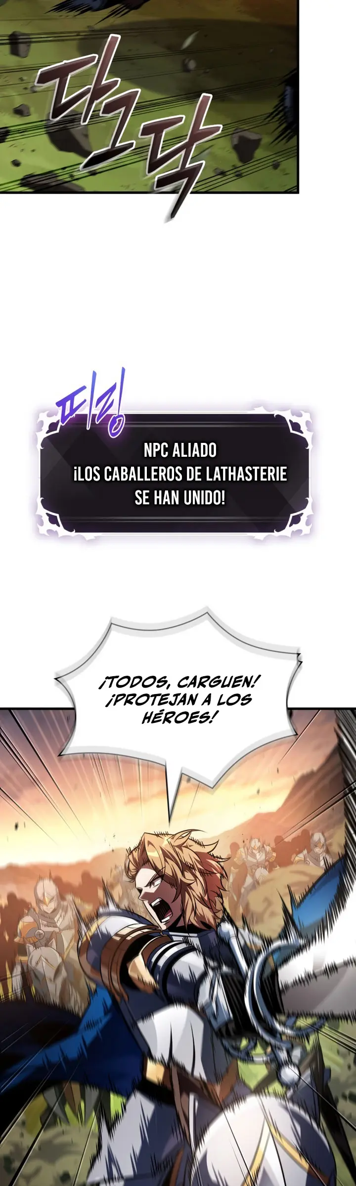 Pick me up, Gacha Infinito Capitulo 174 página 7