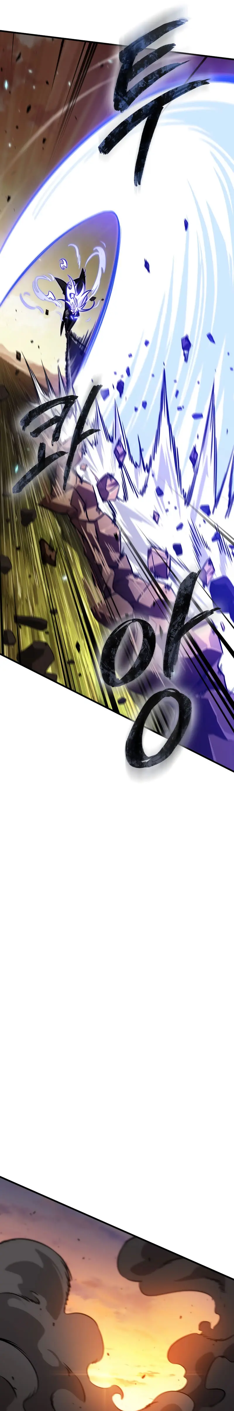 Pick me up, Gacha Infinito Capitulo 175 página 20