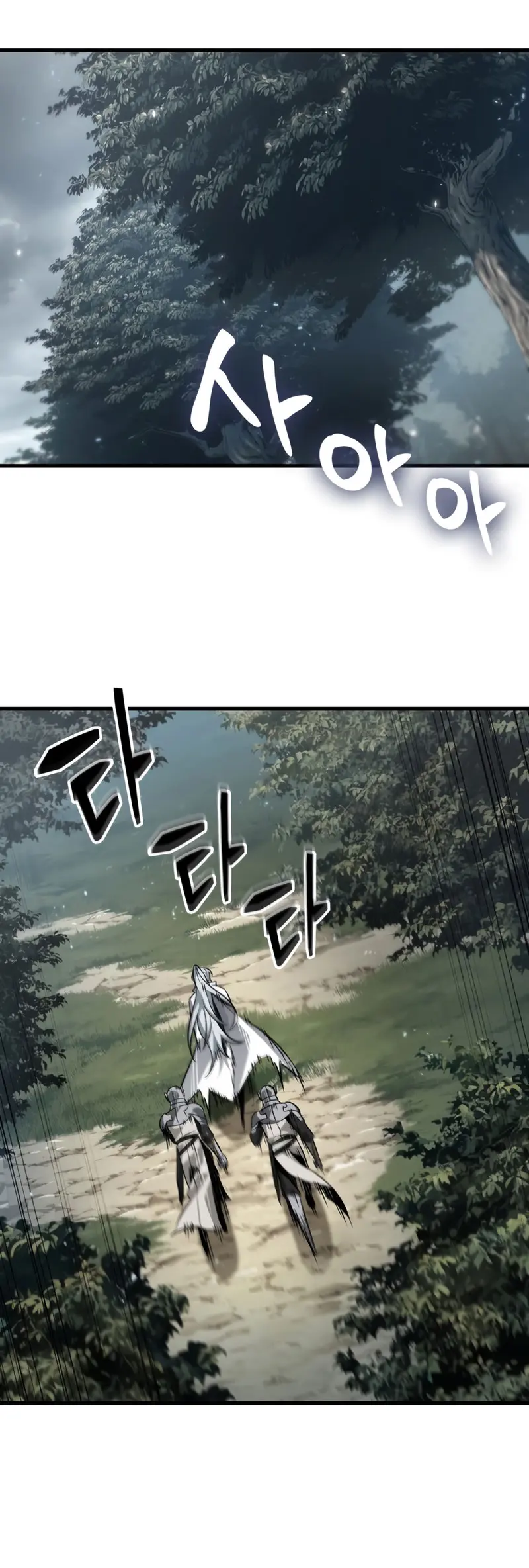 Pick me up, Gacha Infinito Capitulo 176 página 37
