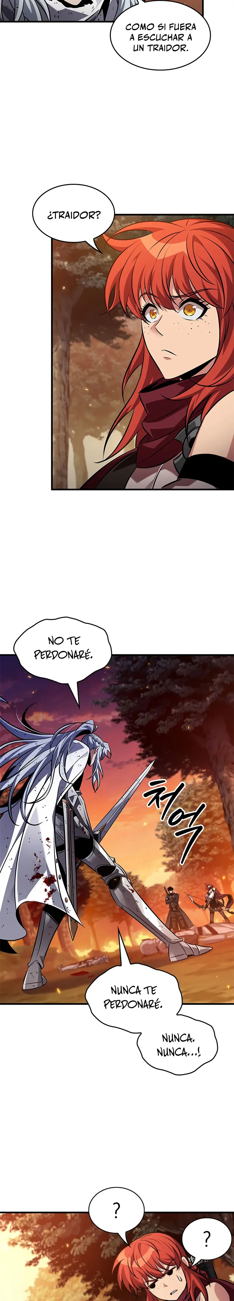 Pick me up, Gacha Infinito Capitulo 177 página 3