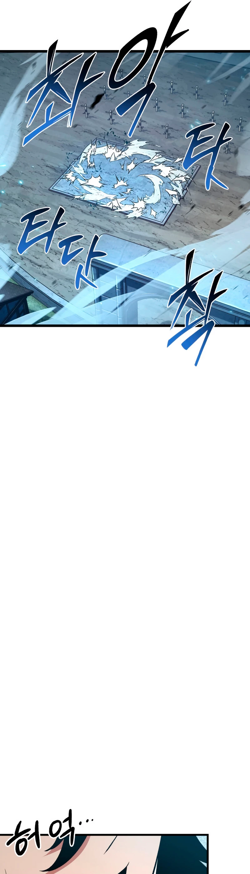 Pick me up, Gacha Infinito Capitulo 18 página 38