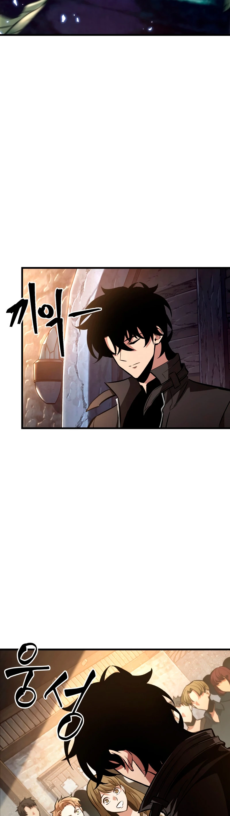 Pick me up, Gacha Infinito Capitulo 18 página 4