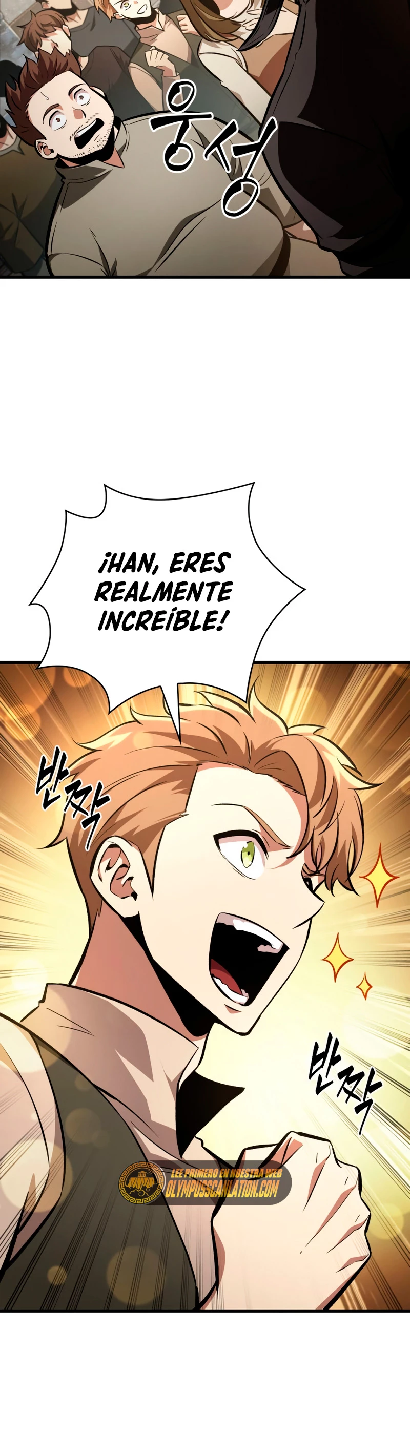 Pick me up, Gacha Infinito Capitulo 18 página 5