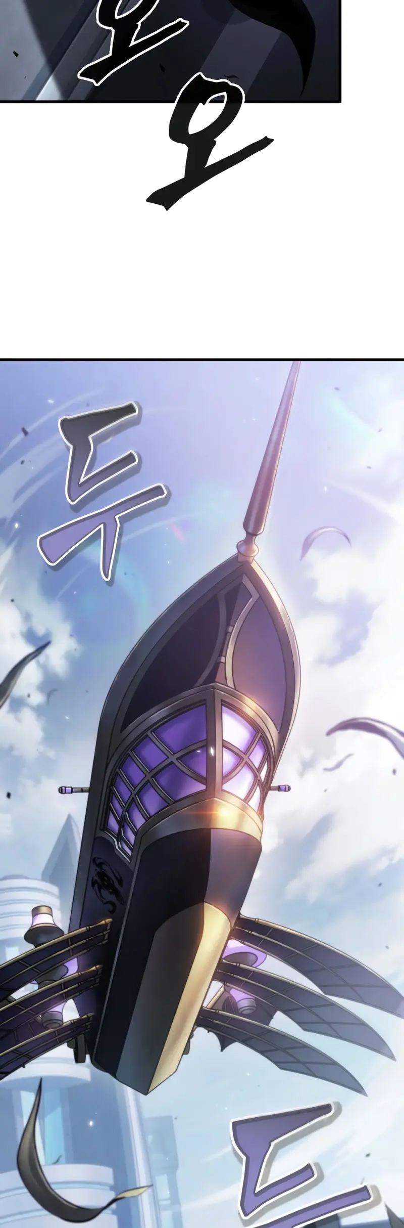 Pick me up, Gacha Infinito Capitulo 182 página 34