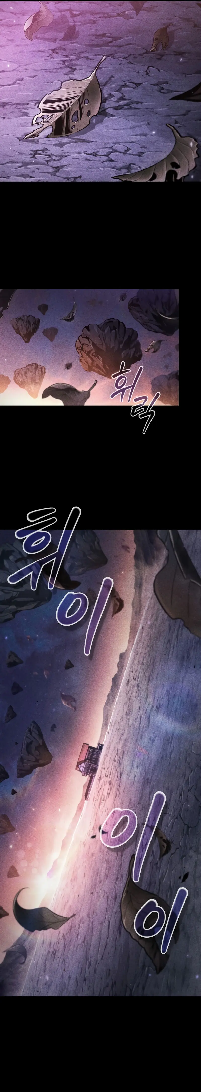 Pick me up, Gacha Infinito Capitulo 182 página 44