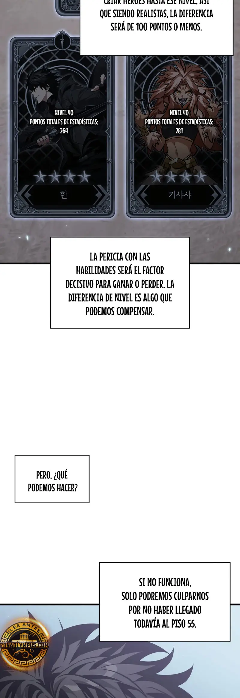 Pick me up, Gacha Infinito Capitulo 182 página 6