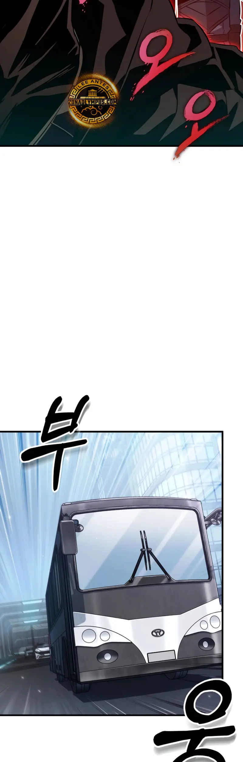 Pick me up, Gacha Infinito Capitulo 183 página 11