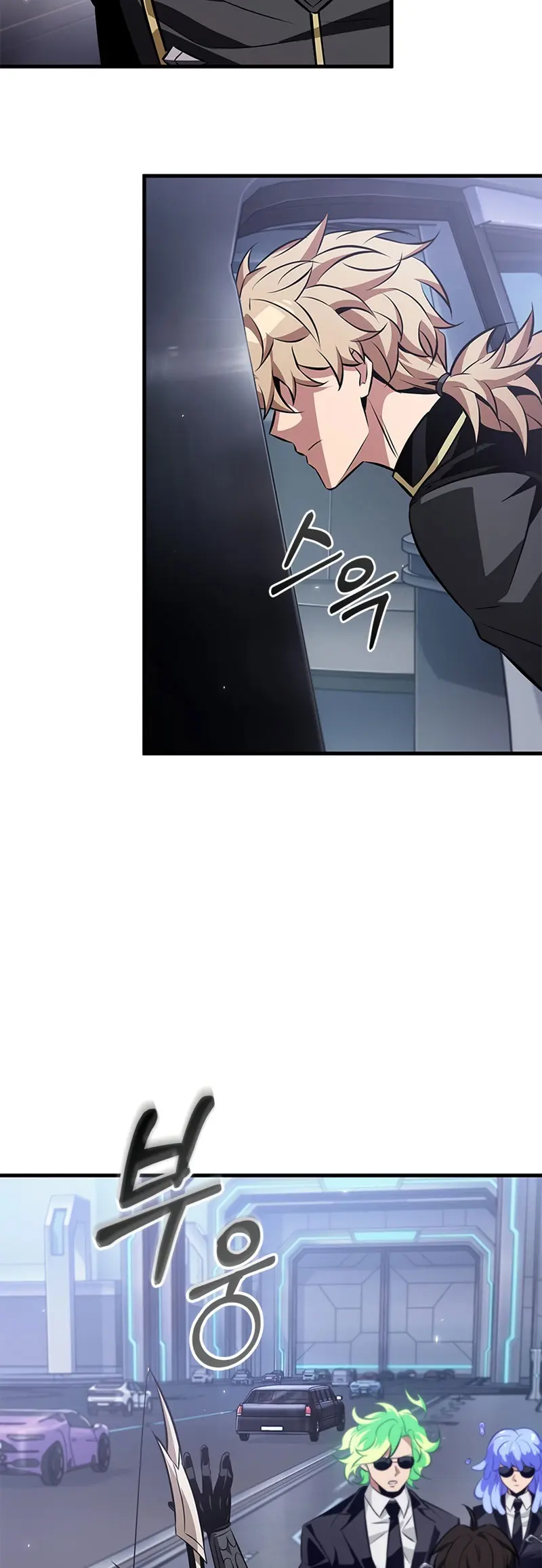 Pick me up, Gacha Infinito Capitulo 183 página 5