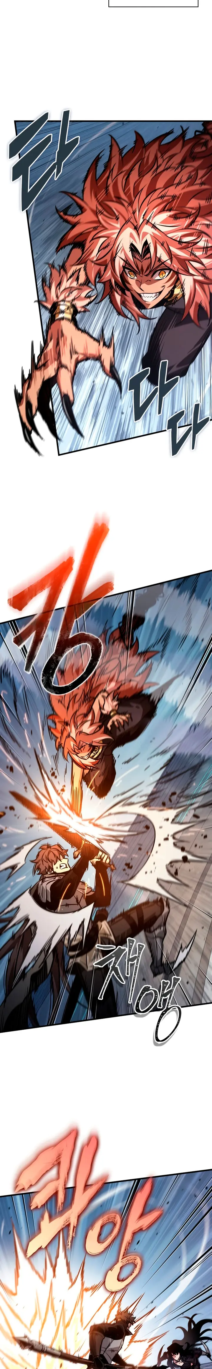 Pick me up, Gacha Infinito Capitulo 186 página 6