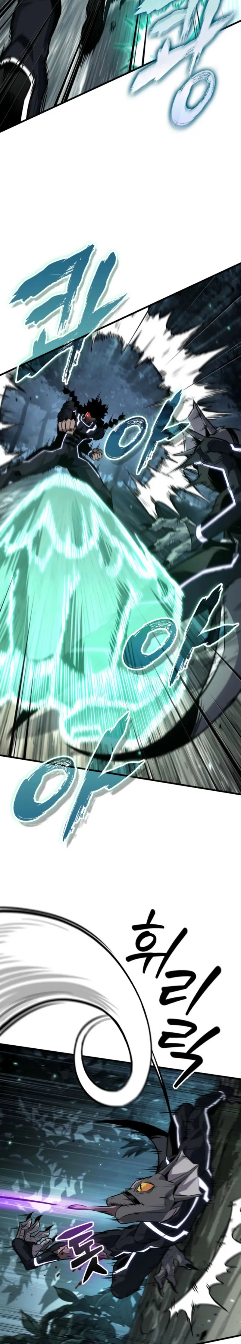 Pick me up, Gacha Infinito Capitulo 191 página 17