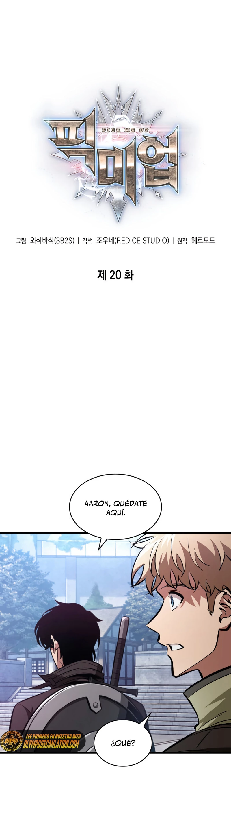 Pick me up, Gacha Infinito Capitulo 20 página 3