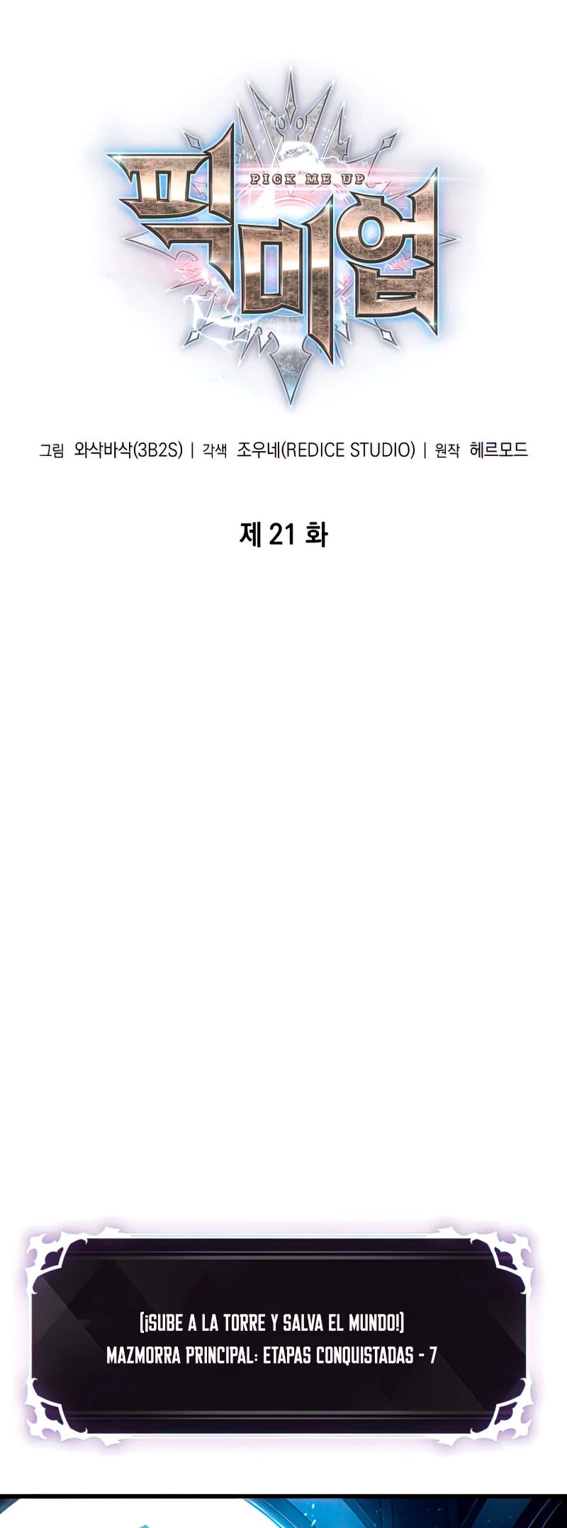 Pick me up, Gacha Infinito Capitulo 21 página 12
