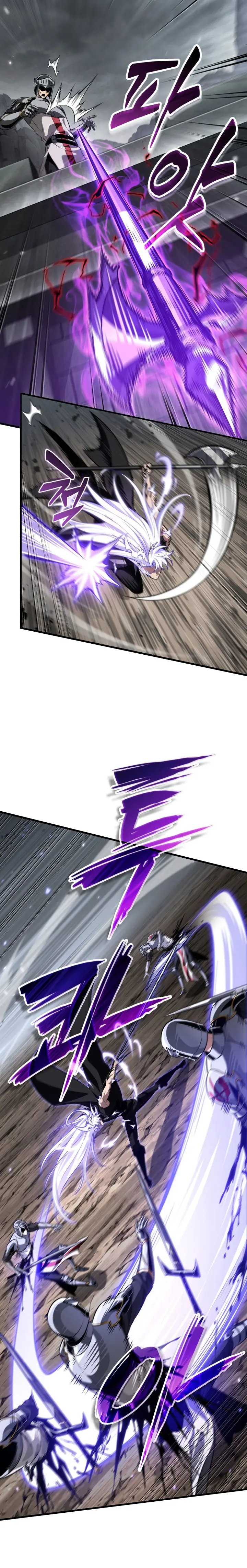 Pick me up, Gacha Infinito Capitulo 216 página 4