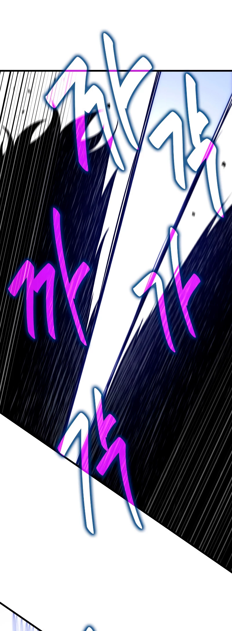 Pick me up, Gacha Infinito Capitulo 22 página 10