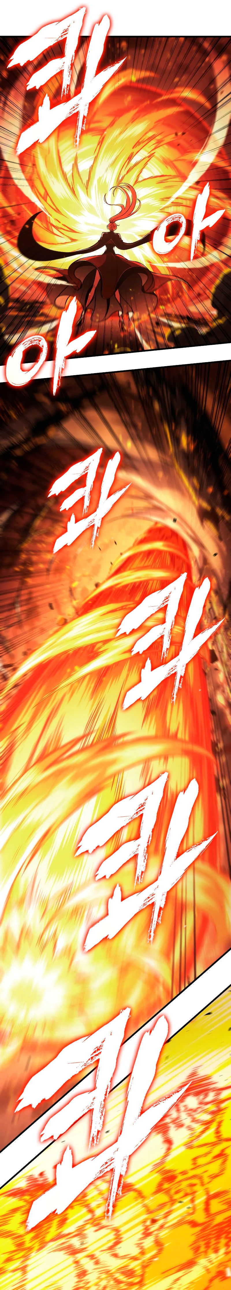 Pick me up, Gacha Infinito Capitulo 23 página 5