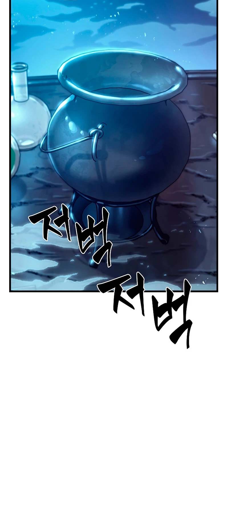 Pick me up, Gacha Infinito Capitulo 24 página 22