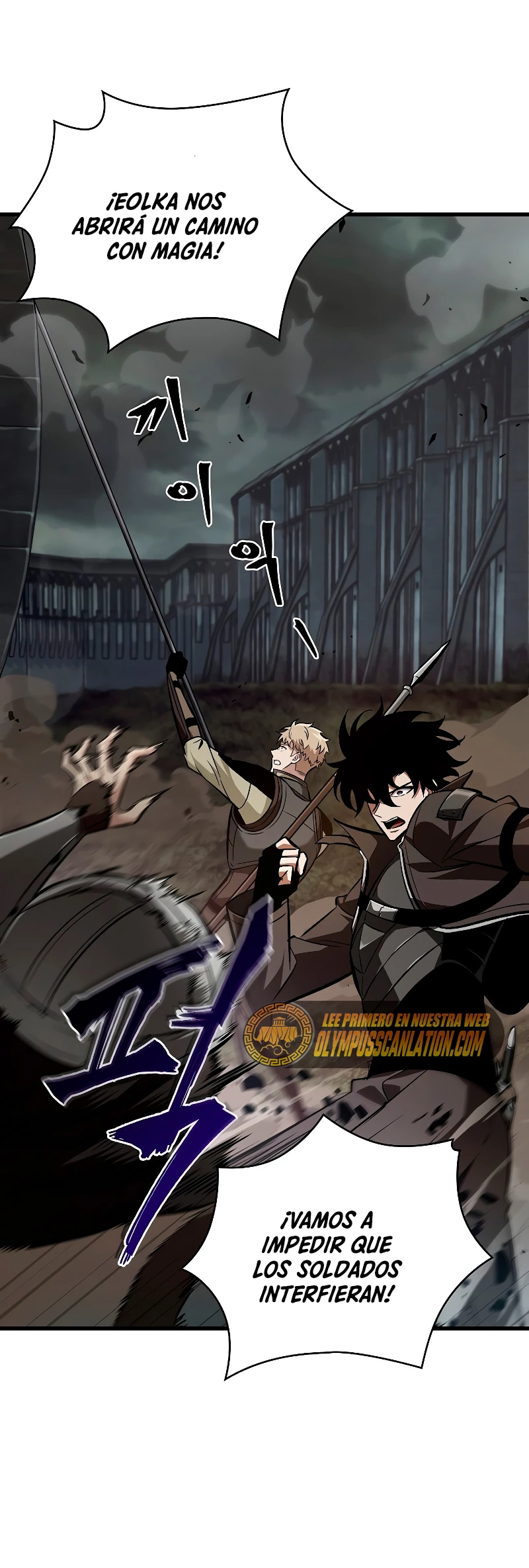 Pick me up, Gacha Infinito Capitulo 27 página 15