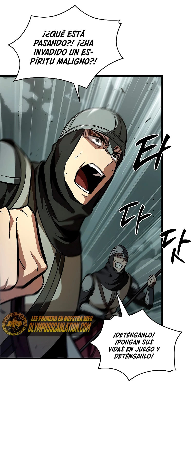 Pick me up, Gacha Infinito Capitulo 27 página 16