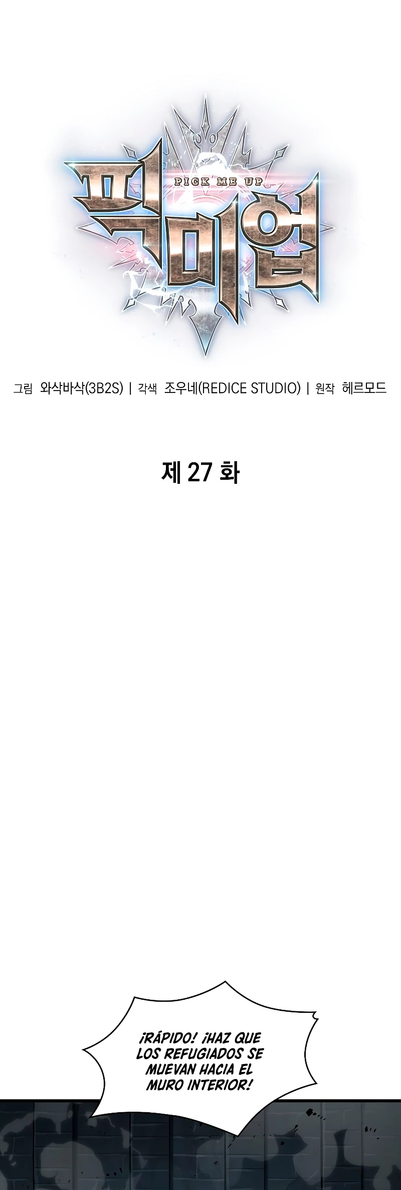 Pick me up, Gacha Infinito Capitulo 27 página 5