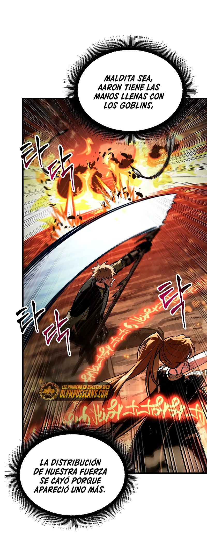 Pick me up, Gacha Infinito Capitulo 29 página 24