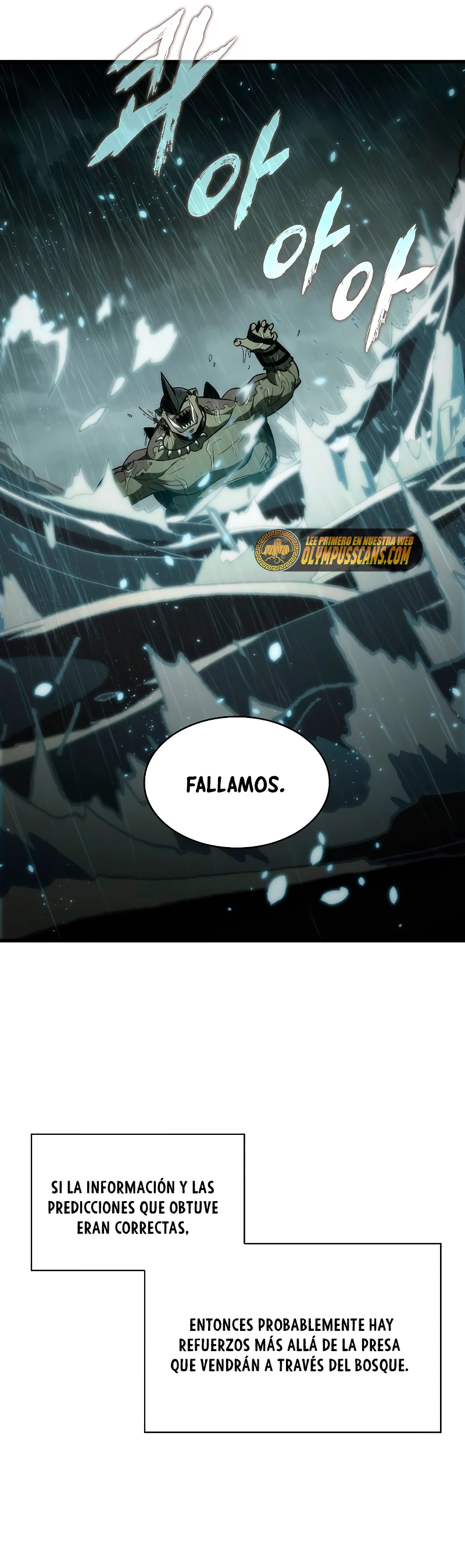 Pick me up, Gacha Infinito Capitulo 29 página 67