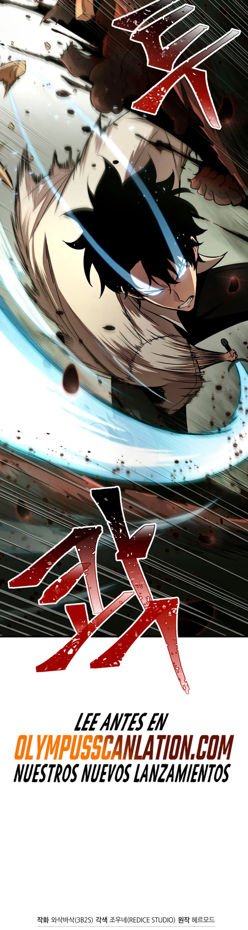 Pick me up, Gacha Infinito Capitulo 3 página 57