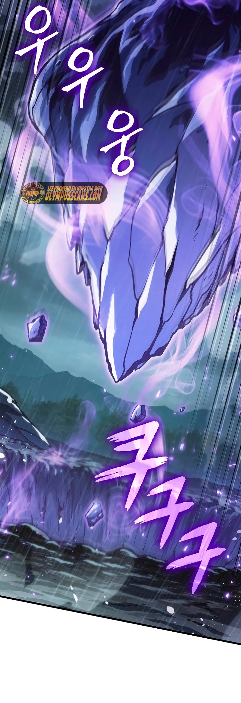 Pick me up, Gacha Infinito Capitulo 30 página 13