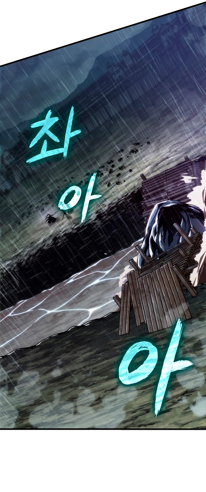 Pick me up, Gacha Infinito Capitulo 30 página 17