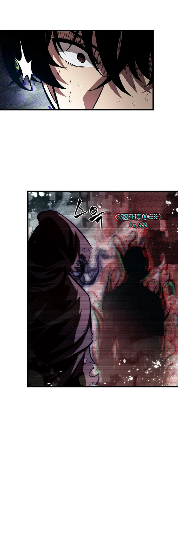 Pick me up, Gacha Infinito Capitulo 32 página 11