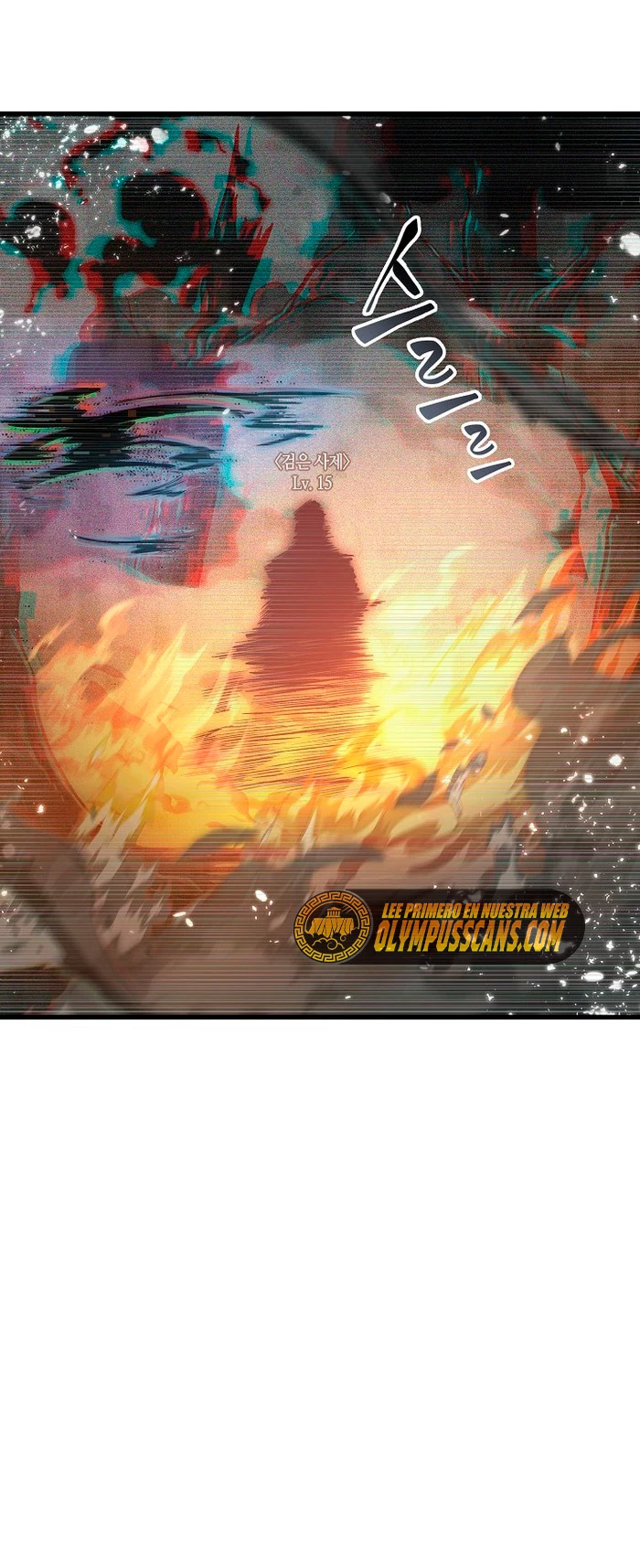 Pick me up, Gacha Infinito Capitulo 32 página 17
