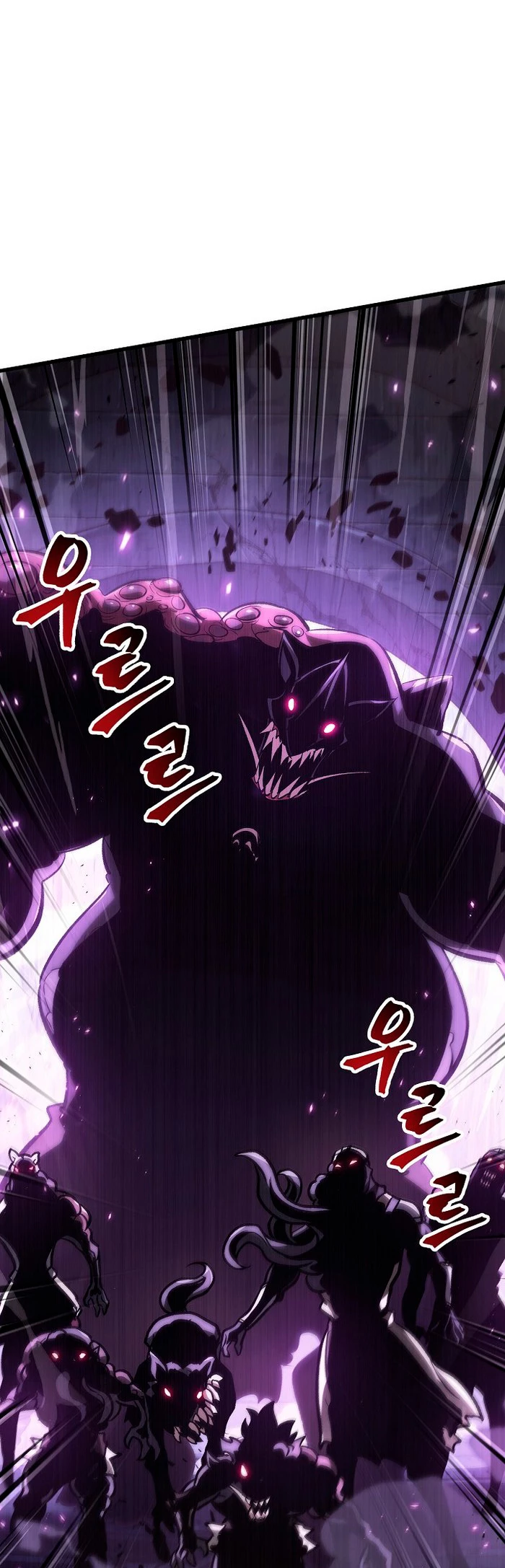 Pick me up, Gacha Infinito Capitulo 32 página 66