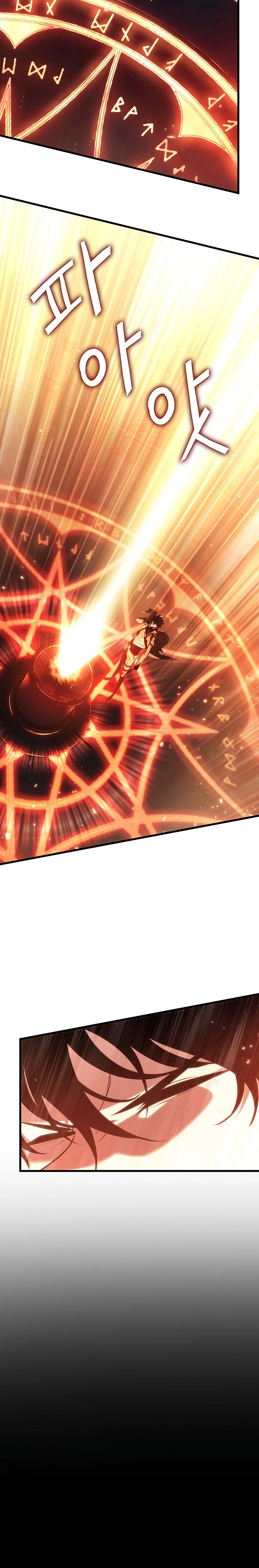 Pick me up, Gacha Infinito Capitulo 34 página 18