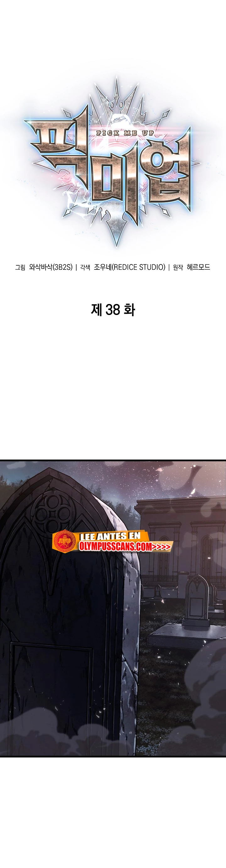Pick me up, Gacha Infinito Capitulo 38 página 2